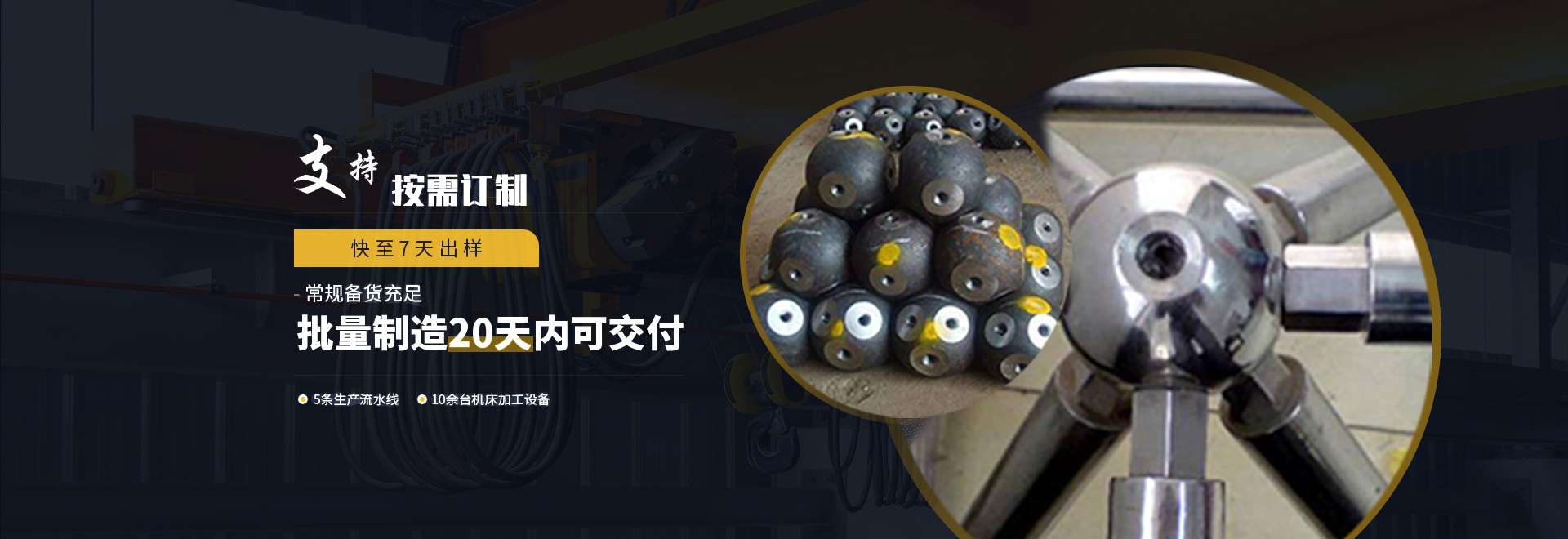 桦甸1