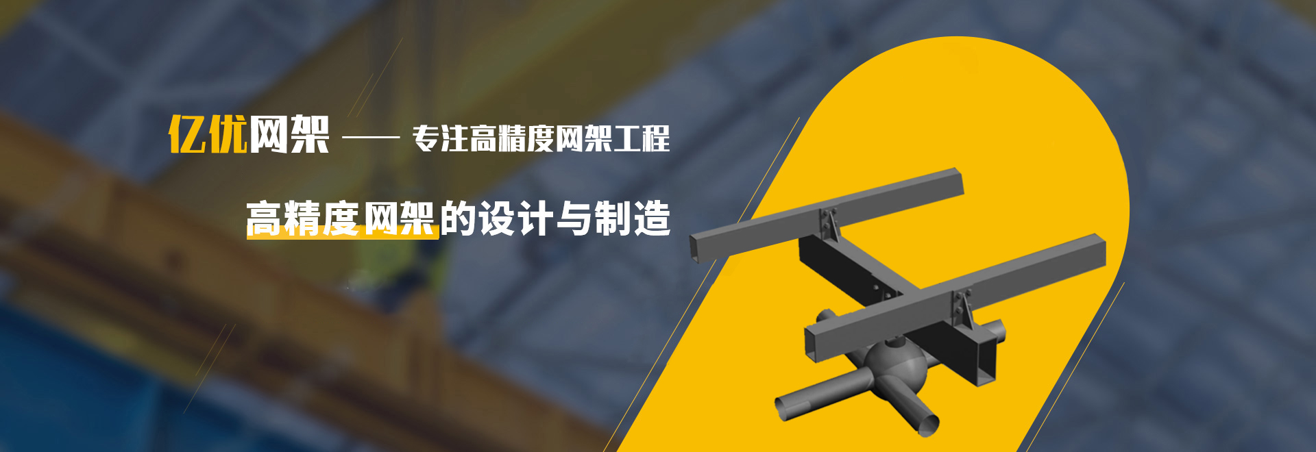 桦甸2
